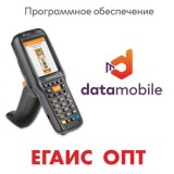 DataMobile ЕГАИС ОПТ