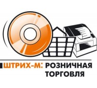 "Штрих-М: Розничная торговля 5" (Базовая версия) поддерживает МАРКИРОВКУ